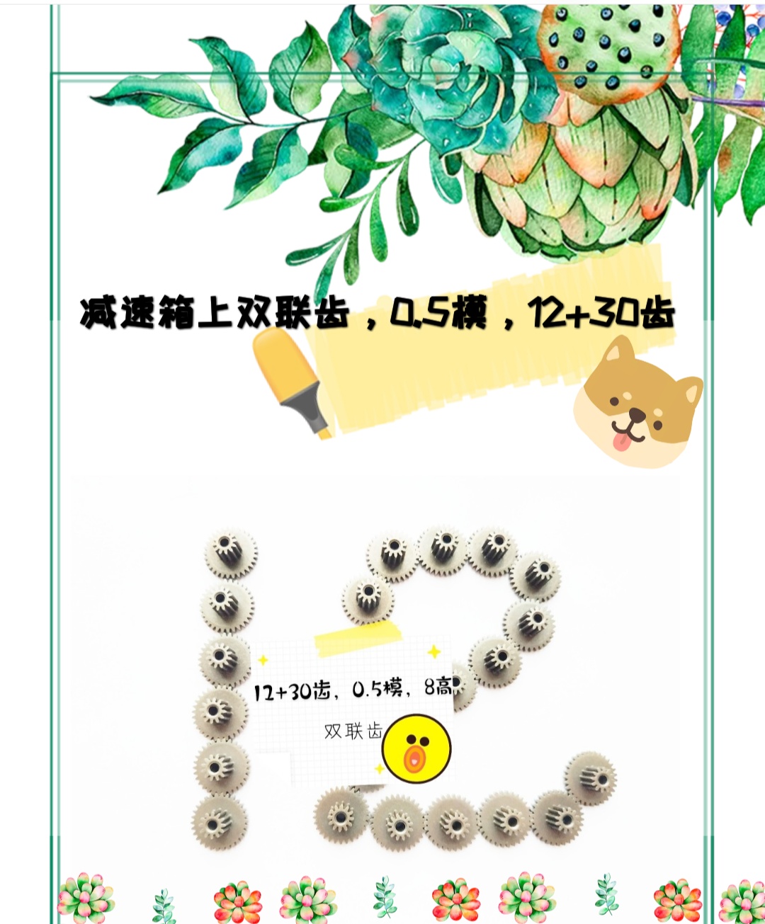 ĩұppX݆12+30X0.5ģ8